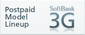 Postpaid Model Lineup