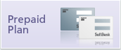 Prepaid Plan