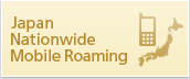 Japan Nationwide Mobile Roaming