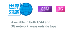 Available in both GSM and 3G network areas outside Japan