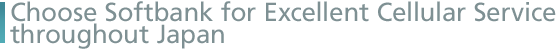 Choose Softbank for Excellent Cellular Service throughout Japan