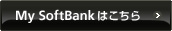 My SoftBank�͂�����