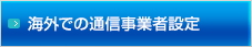 STEP2�F���o���O�̐ݒ�