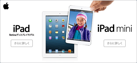 �V���� iPad
���|�I�ɔ�����Retina�f�B�X�v���C�B5���K�s�N�Z��iSight�J�������A���������C�����X�ڑ����B
����ɏڂ���