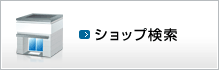 �V���b�v����